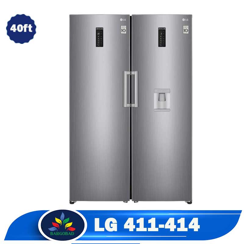 یخچال فریزر دوقلو ال جی 414-411